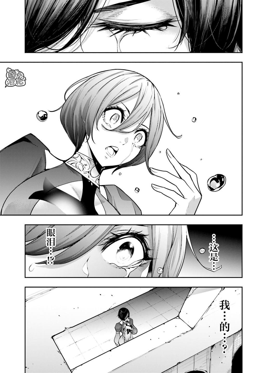 第26话