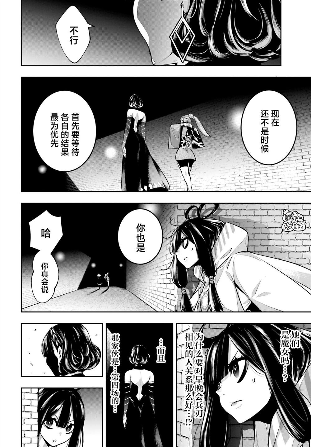 第26话