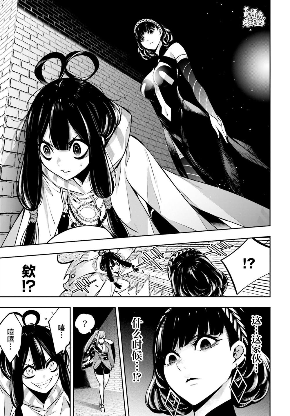 第26话