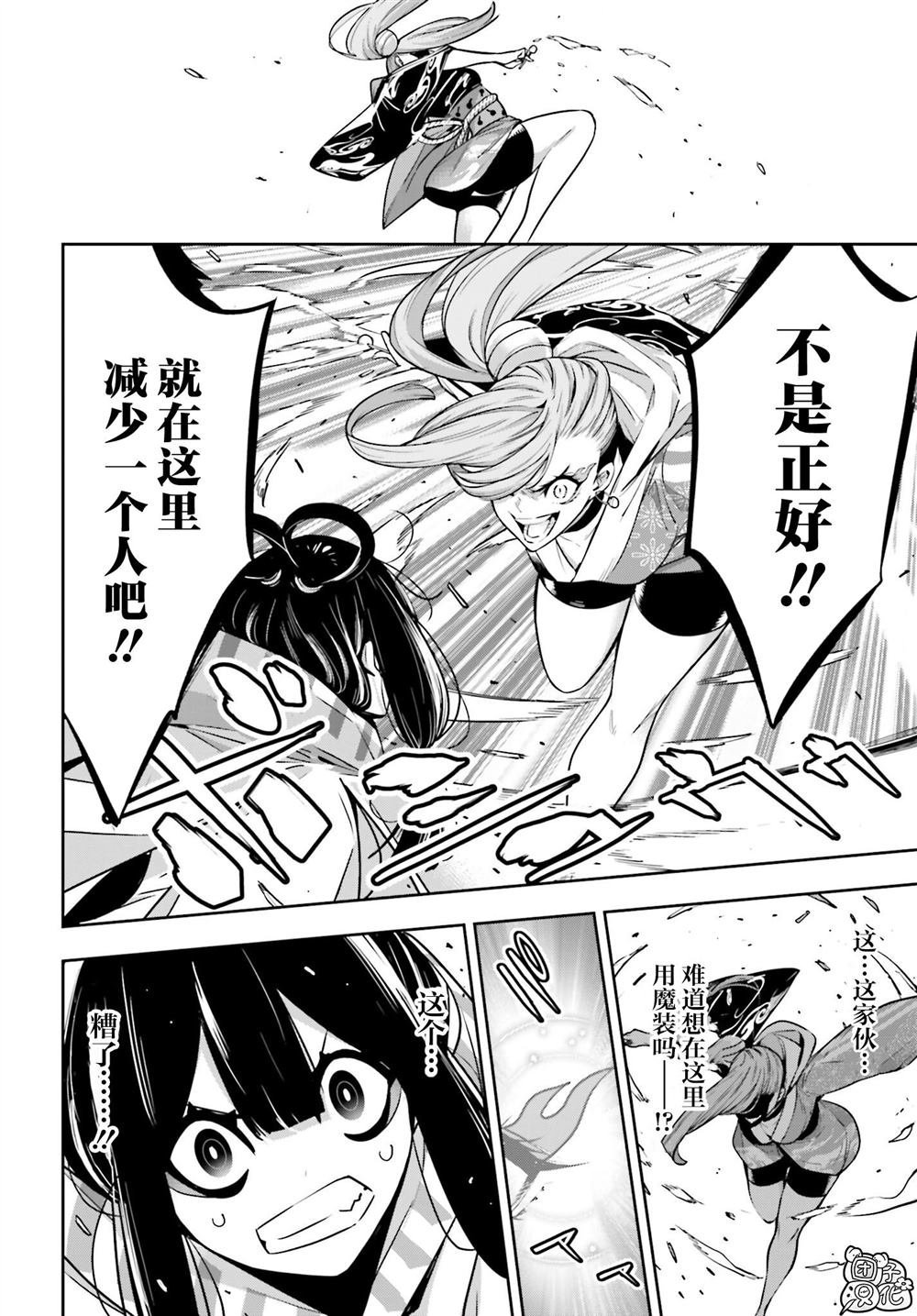第26话