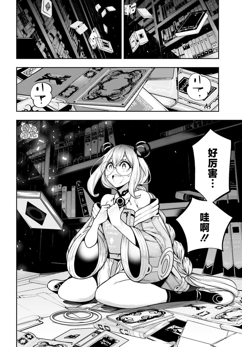 第26话