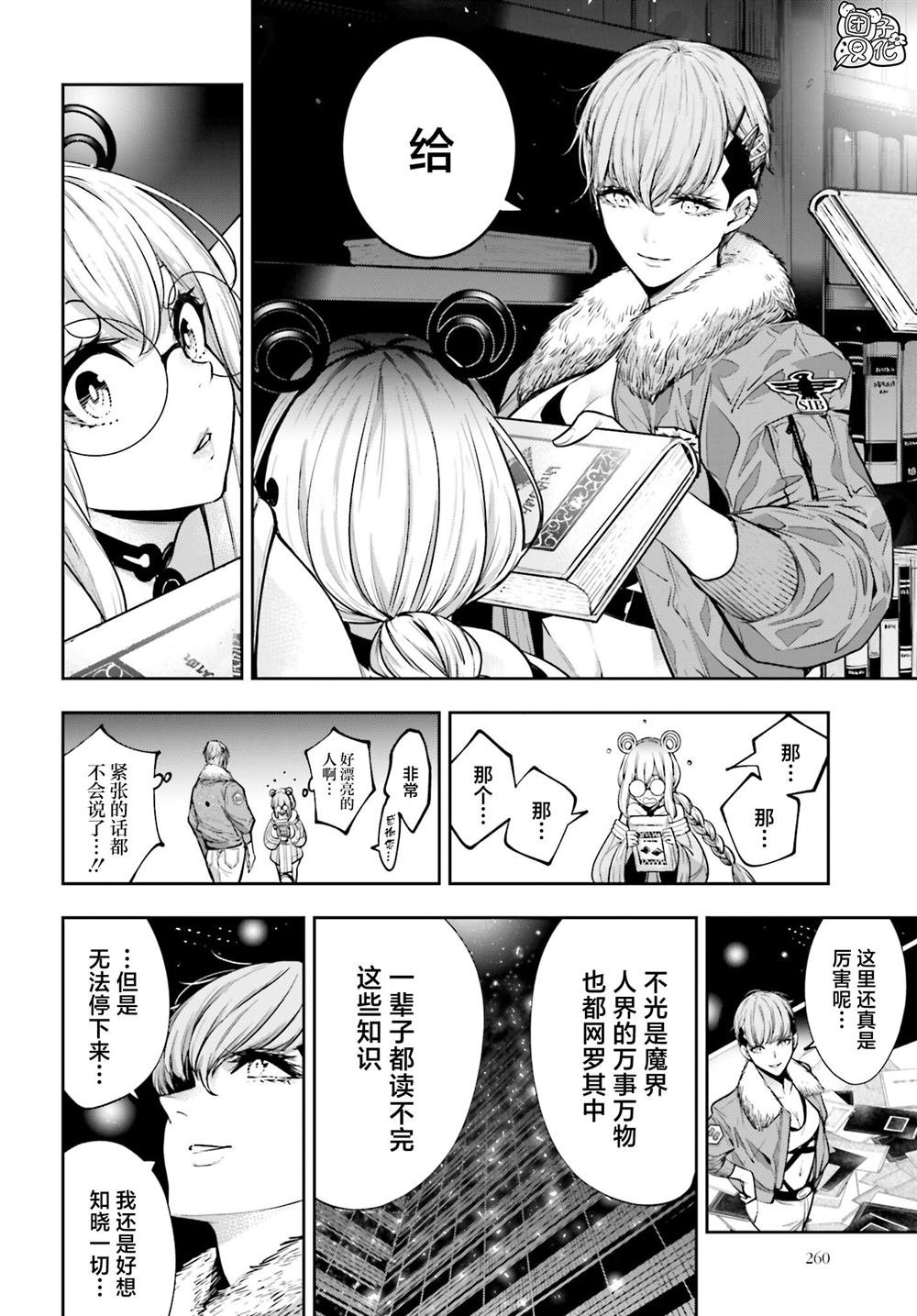 第26话