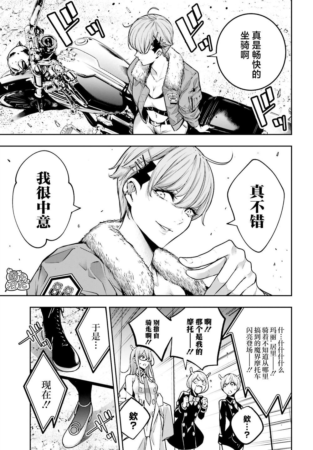 第26话