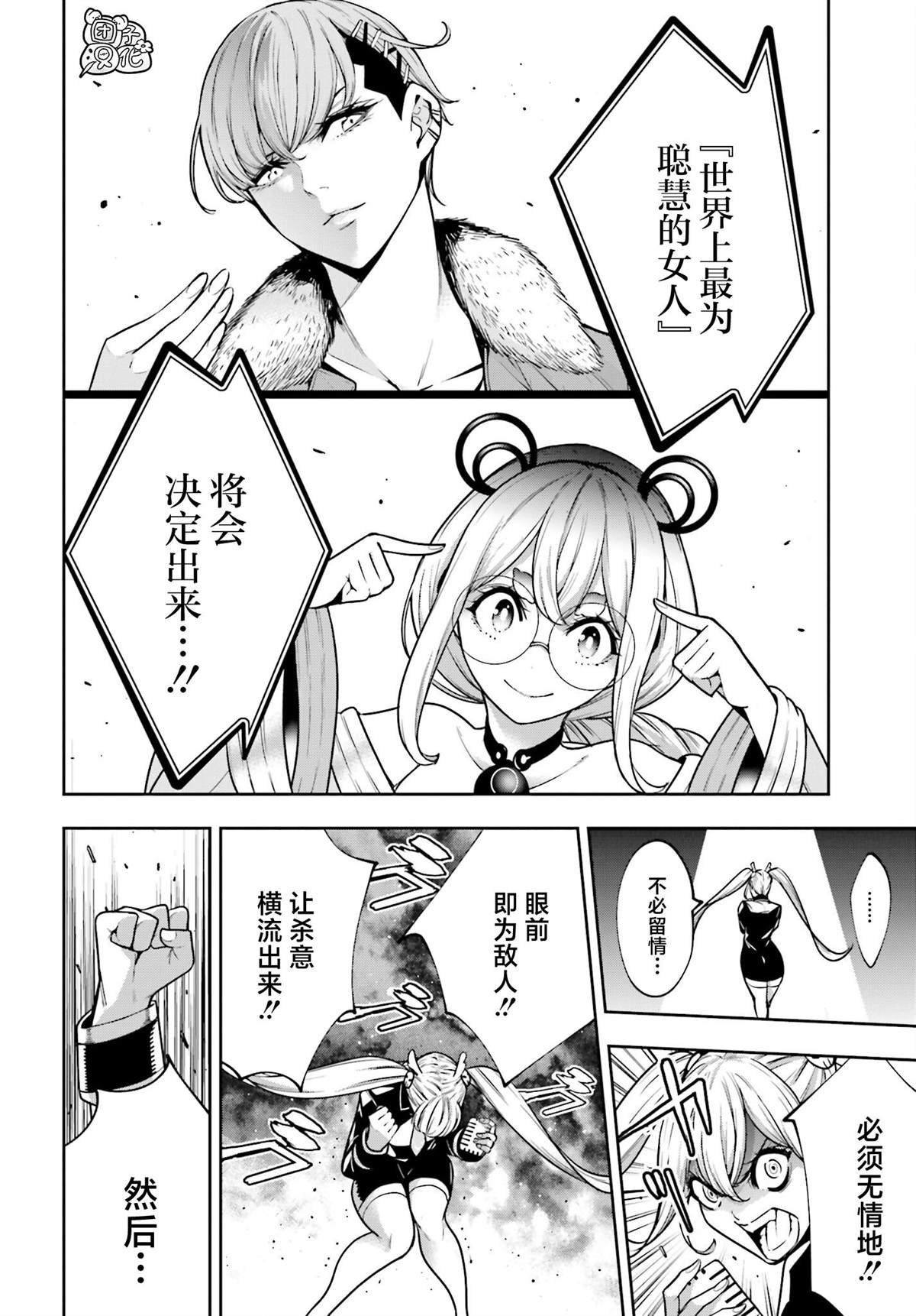 第27话