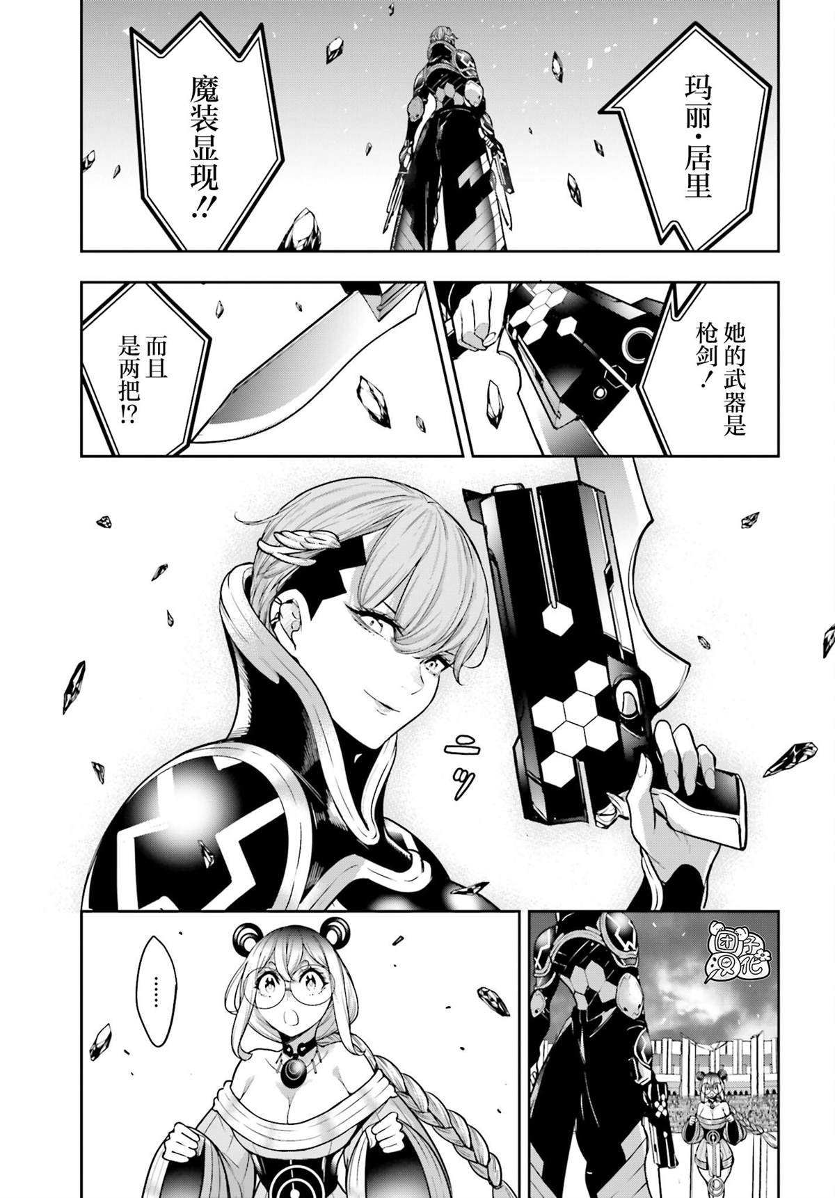 第27话