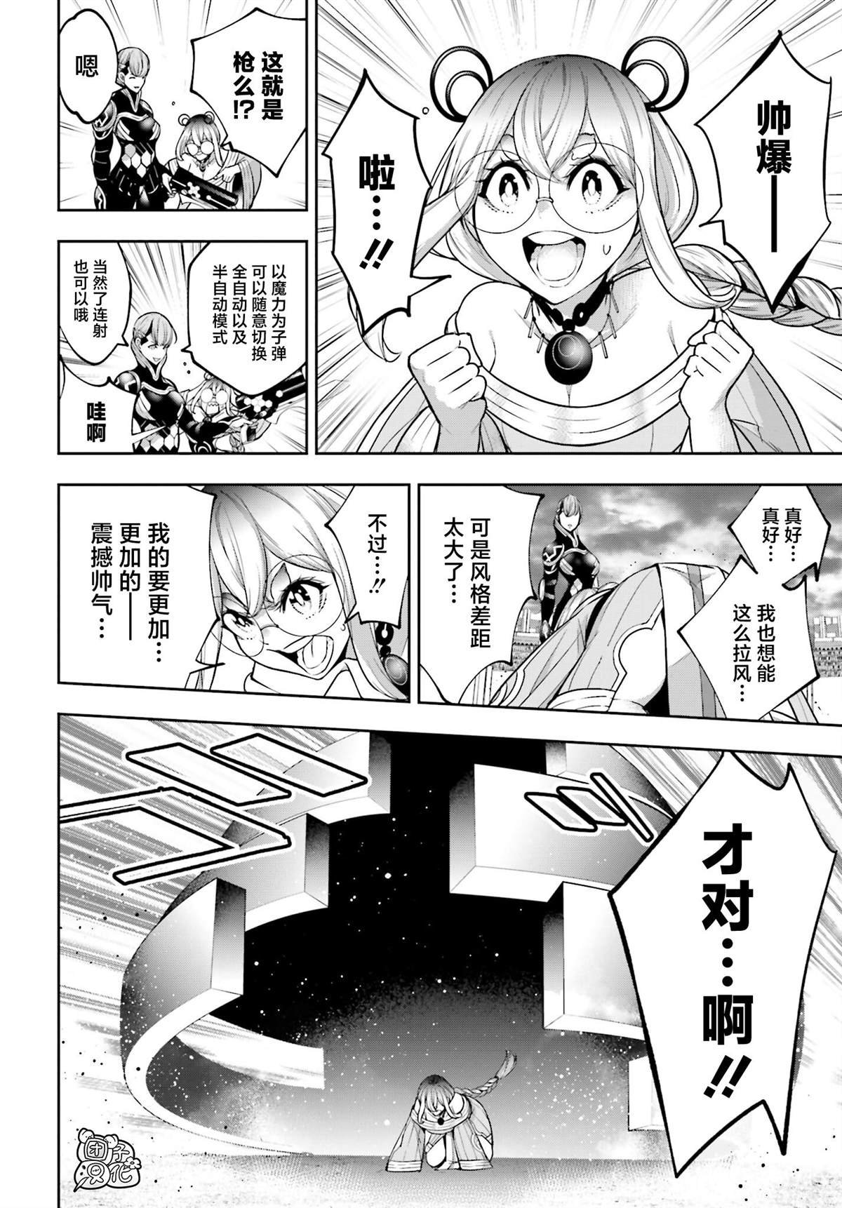 第27话