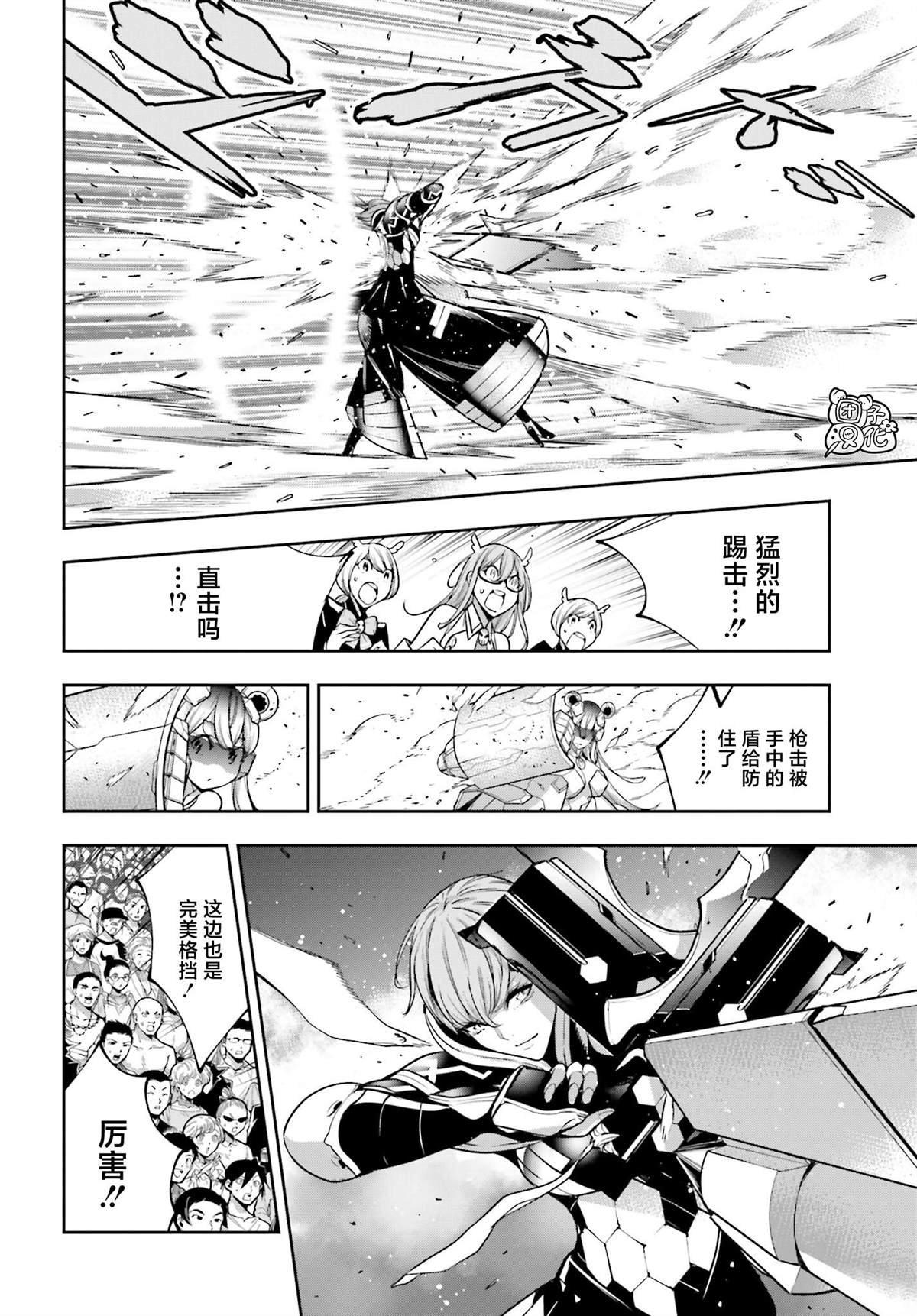 第27话