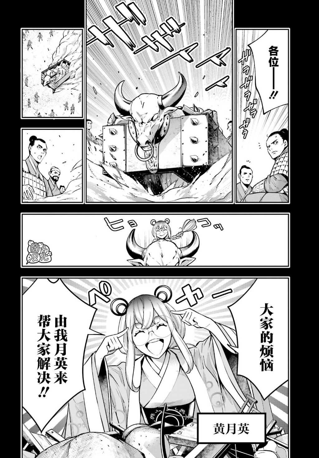 第28话