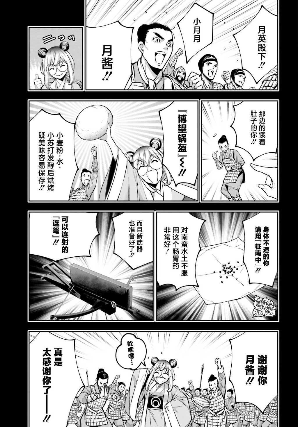 第28话