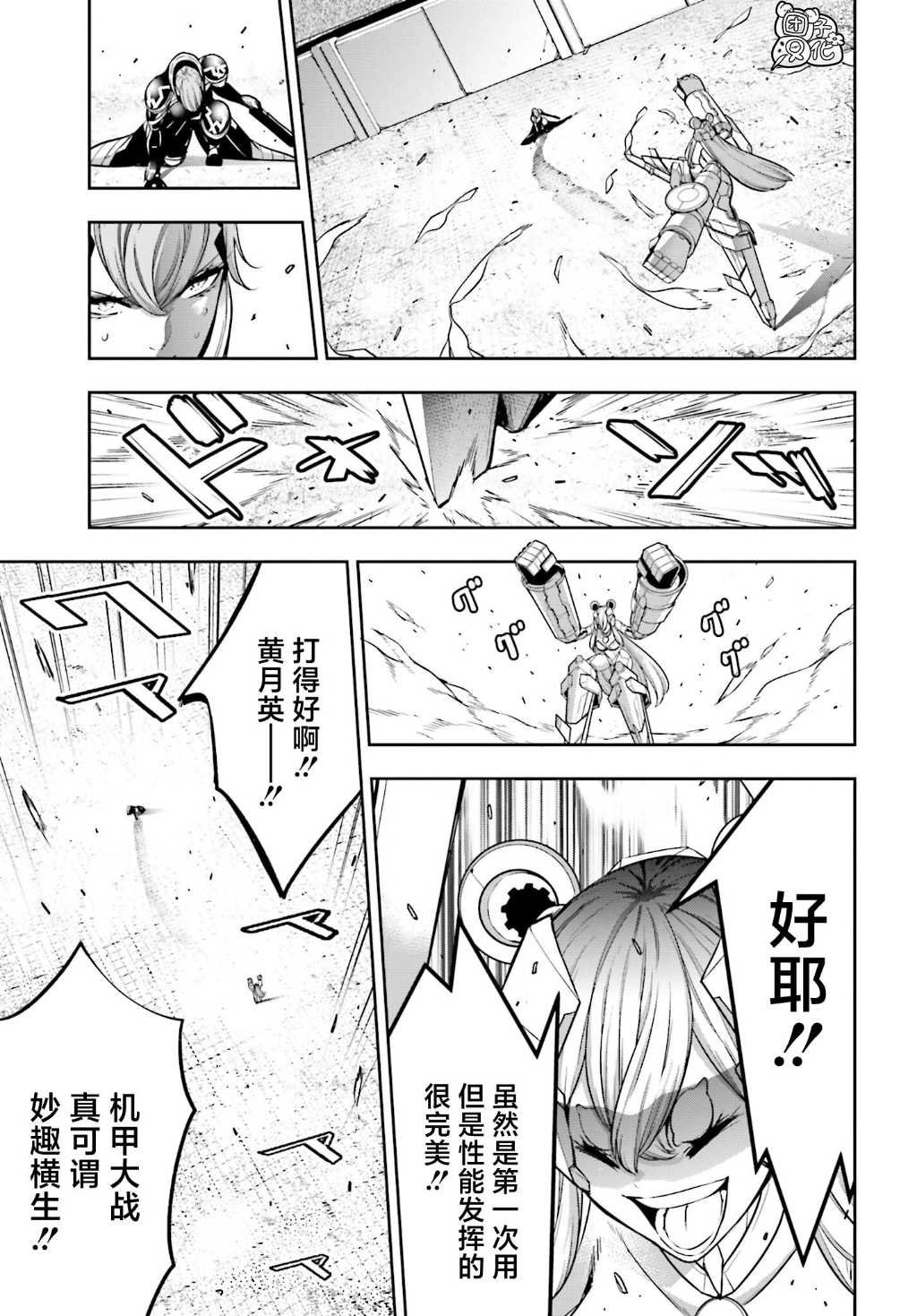 第28话