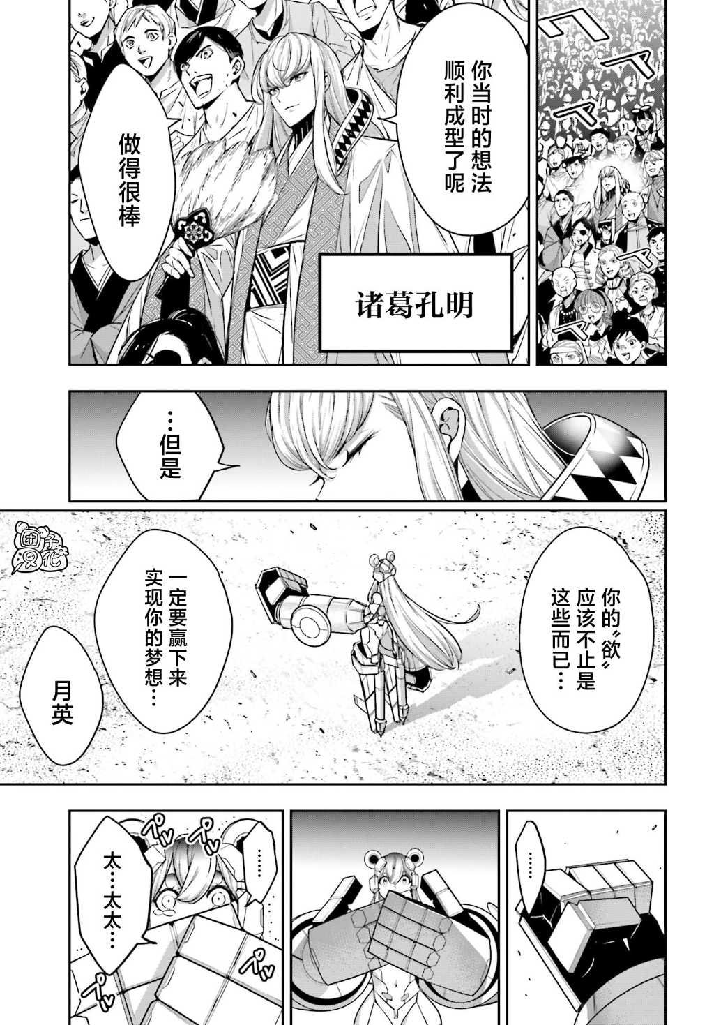 第28话