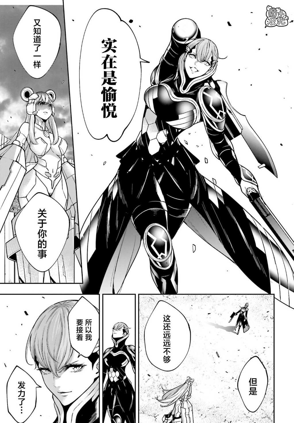 第28话