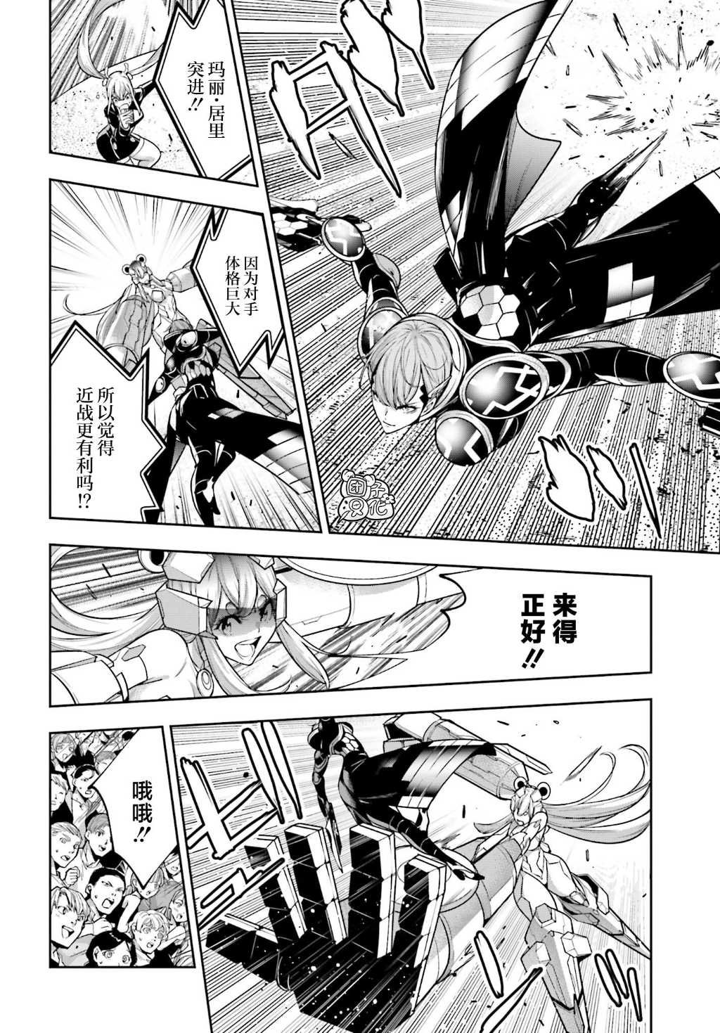 第28话