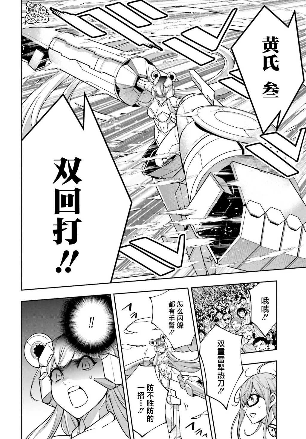 第28话