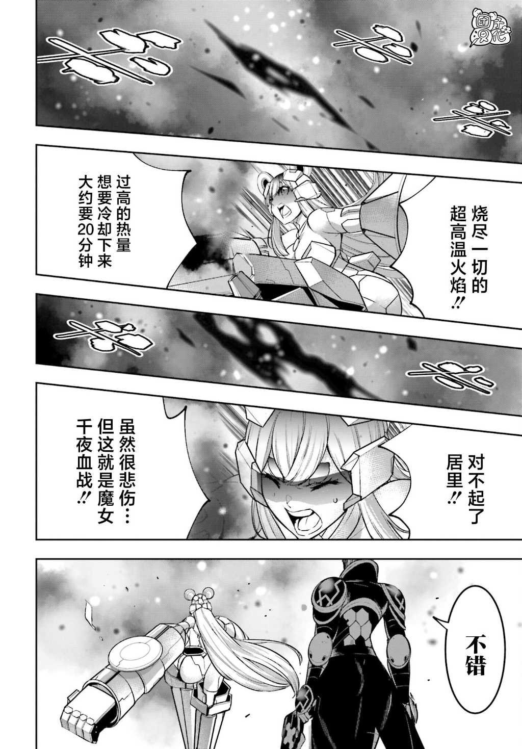 第28话