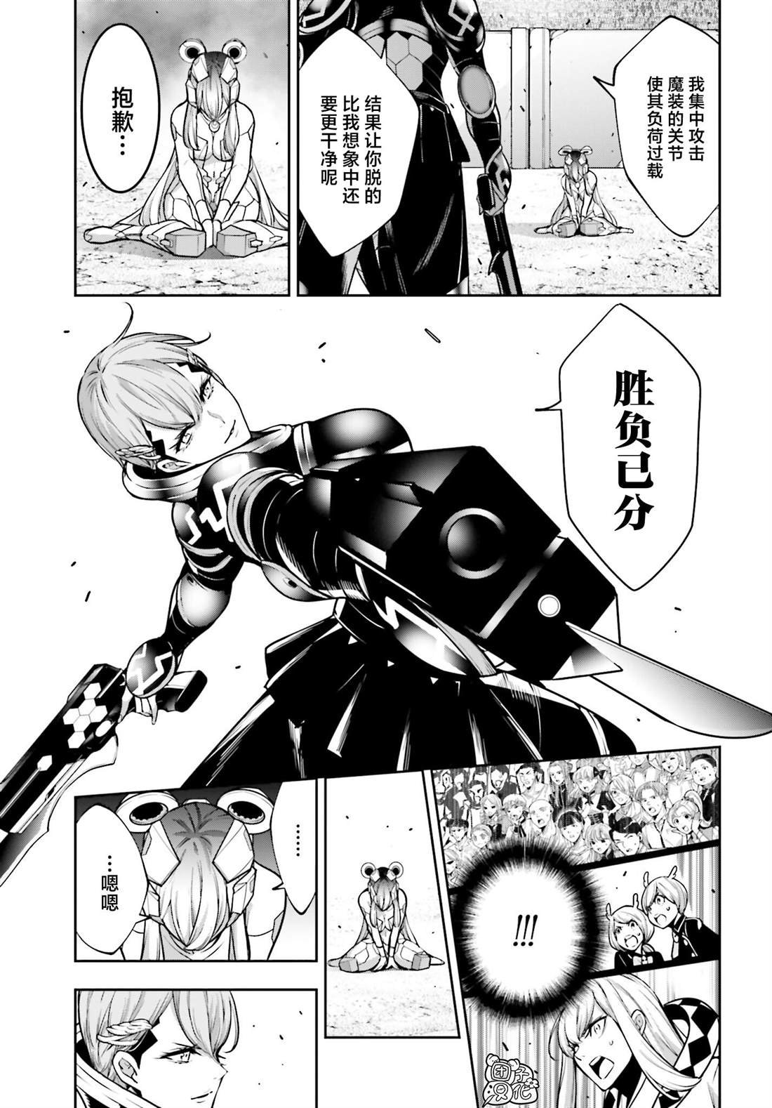 第30话