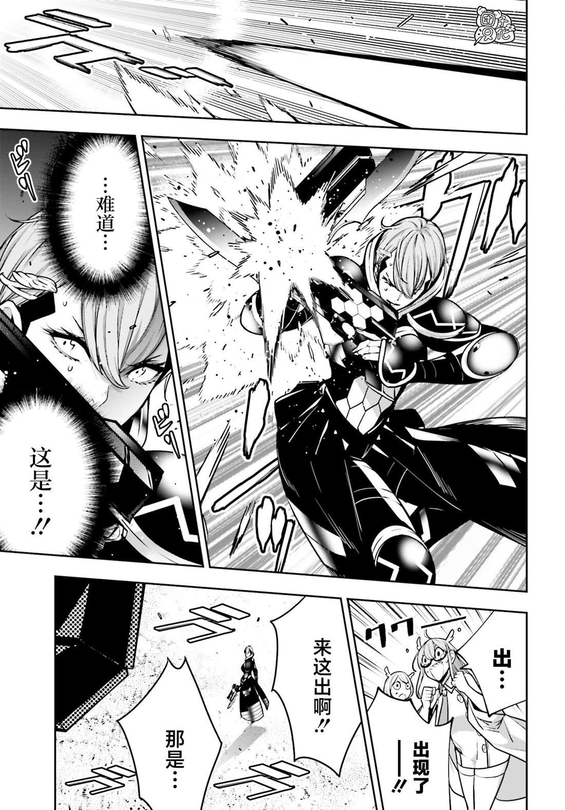 第30话