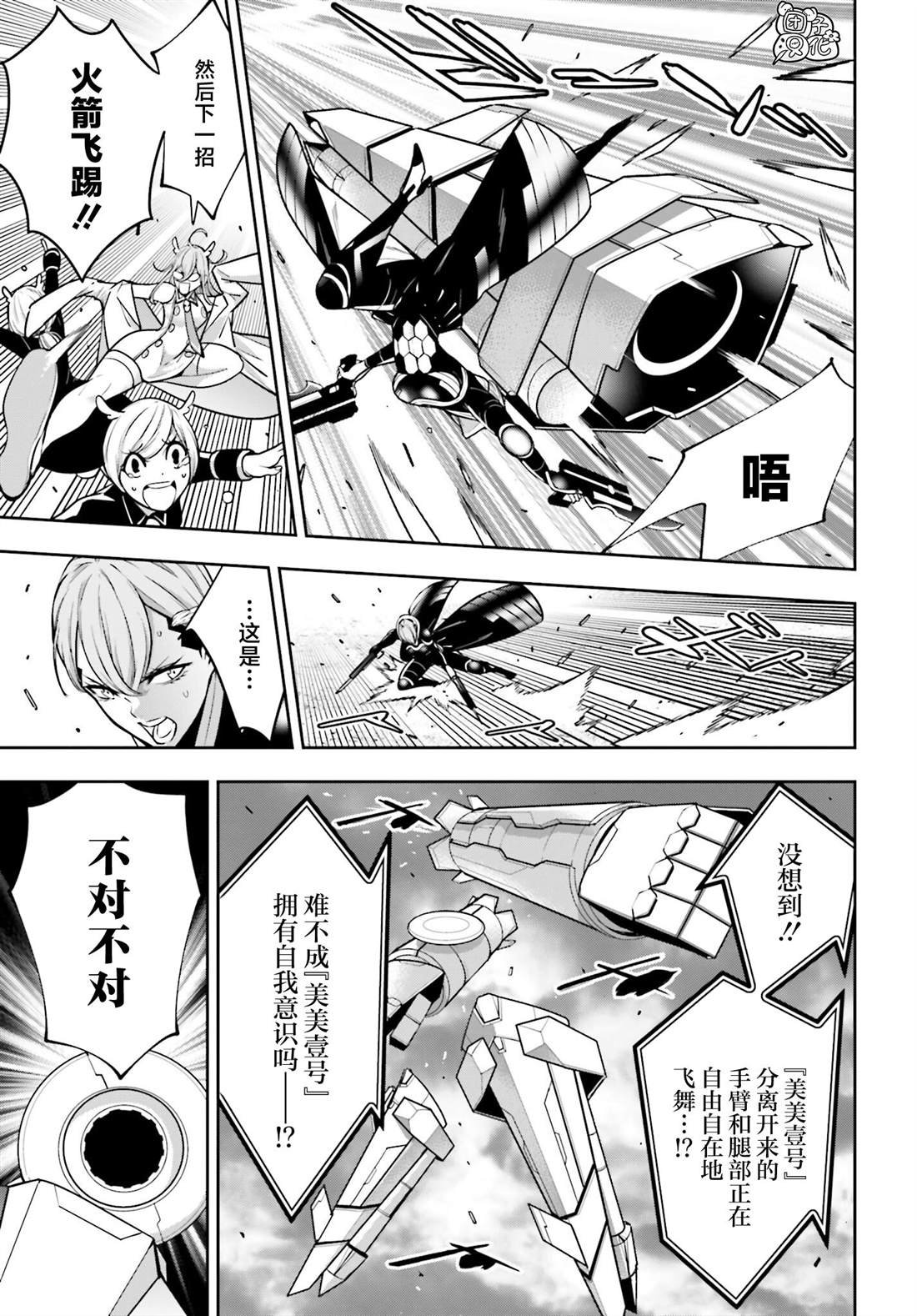 第30话