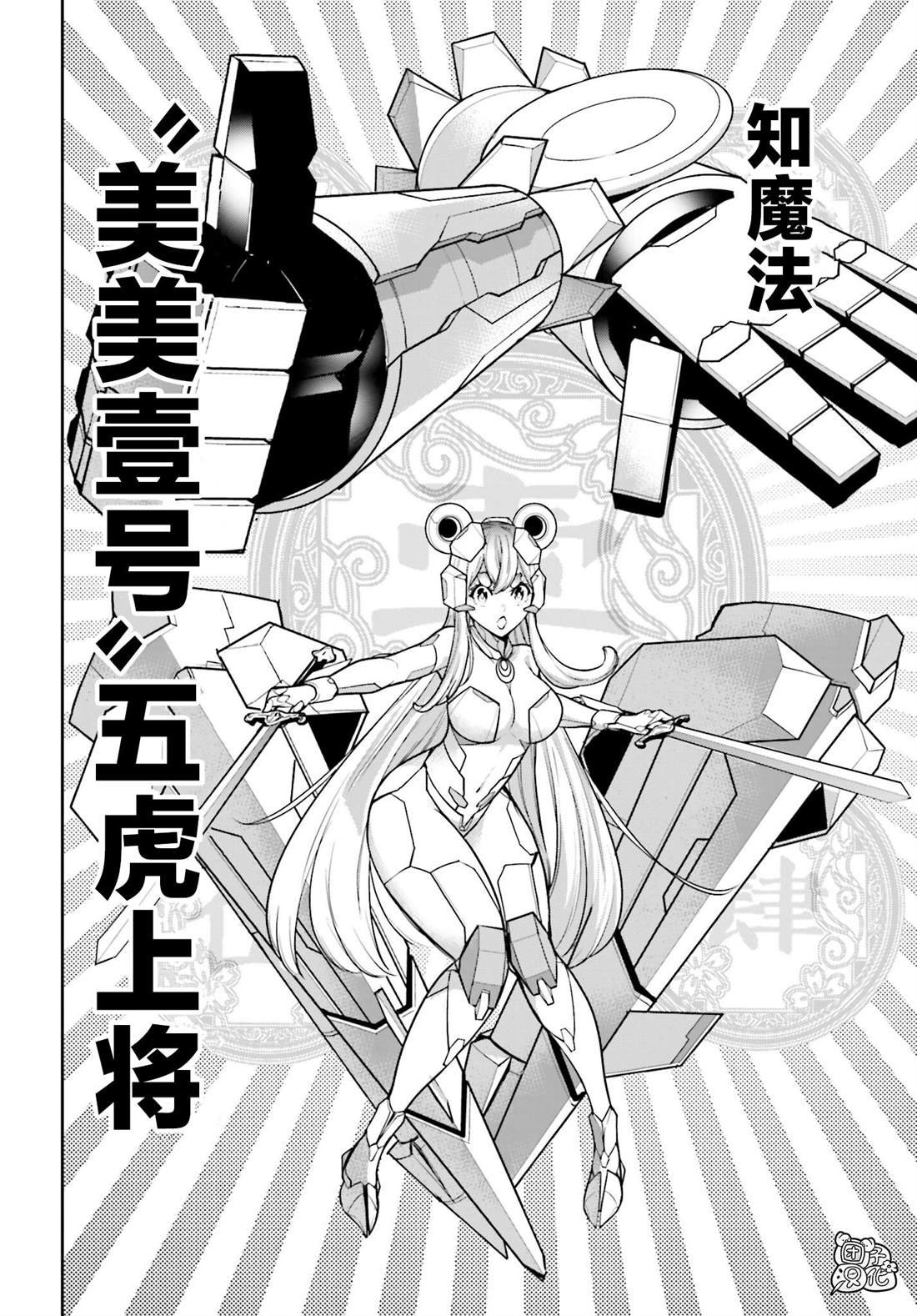 第30话