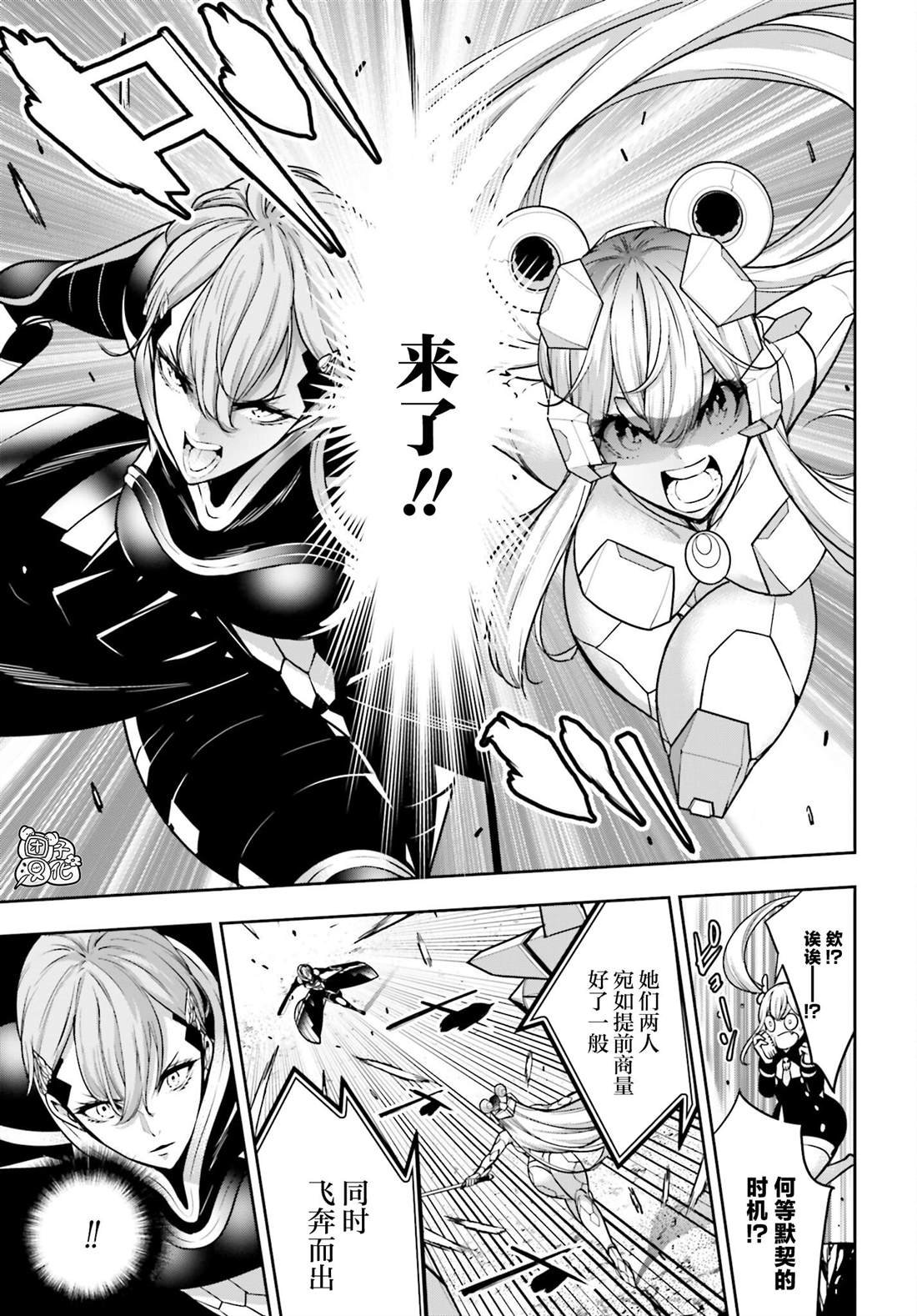 第30话