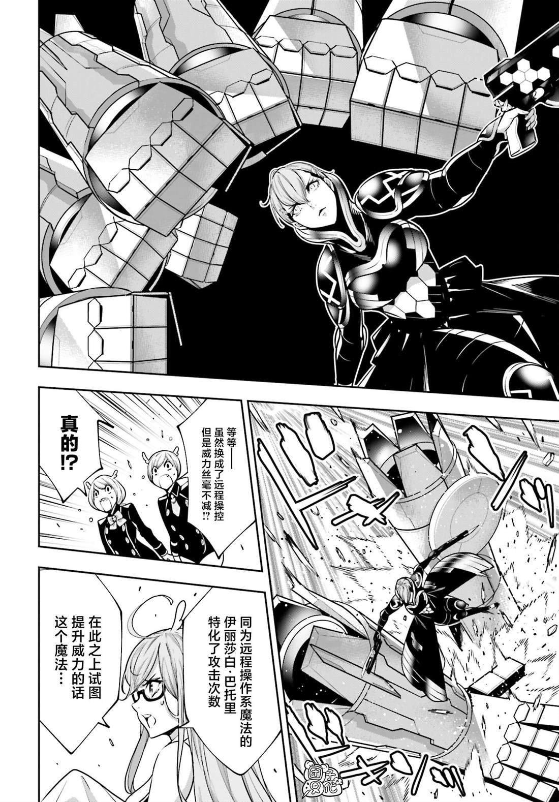 第30话