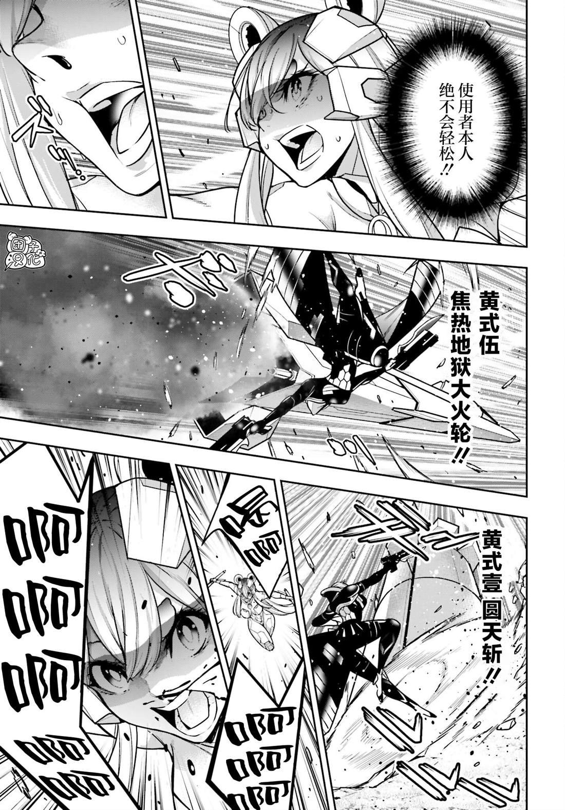 第30话