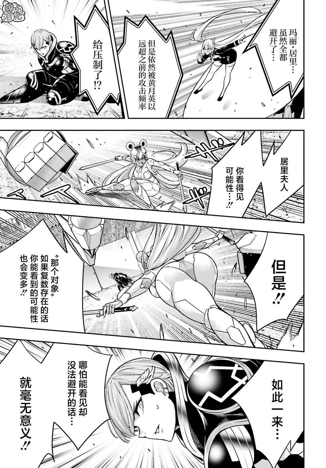 第30话