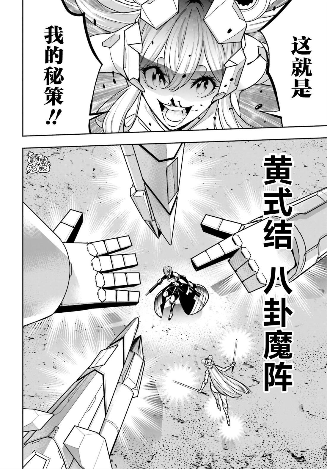 第30话