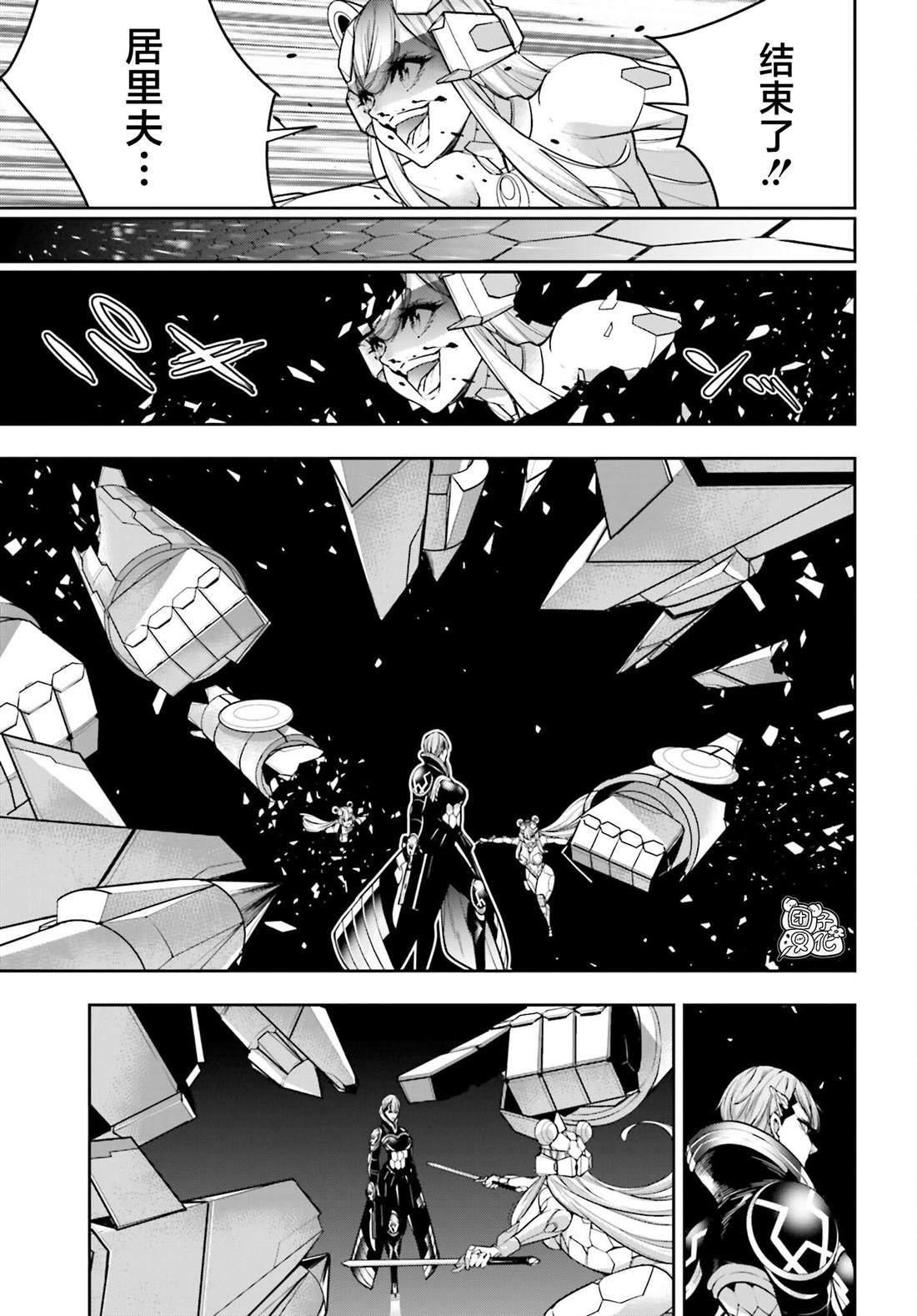 第30话