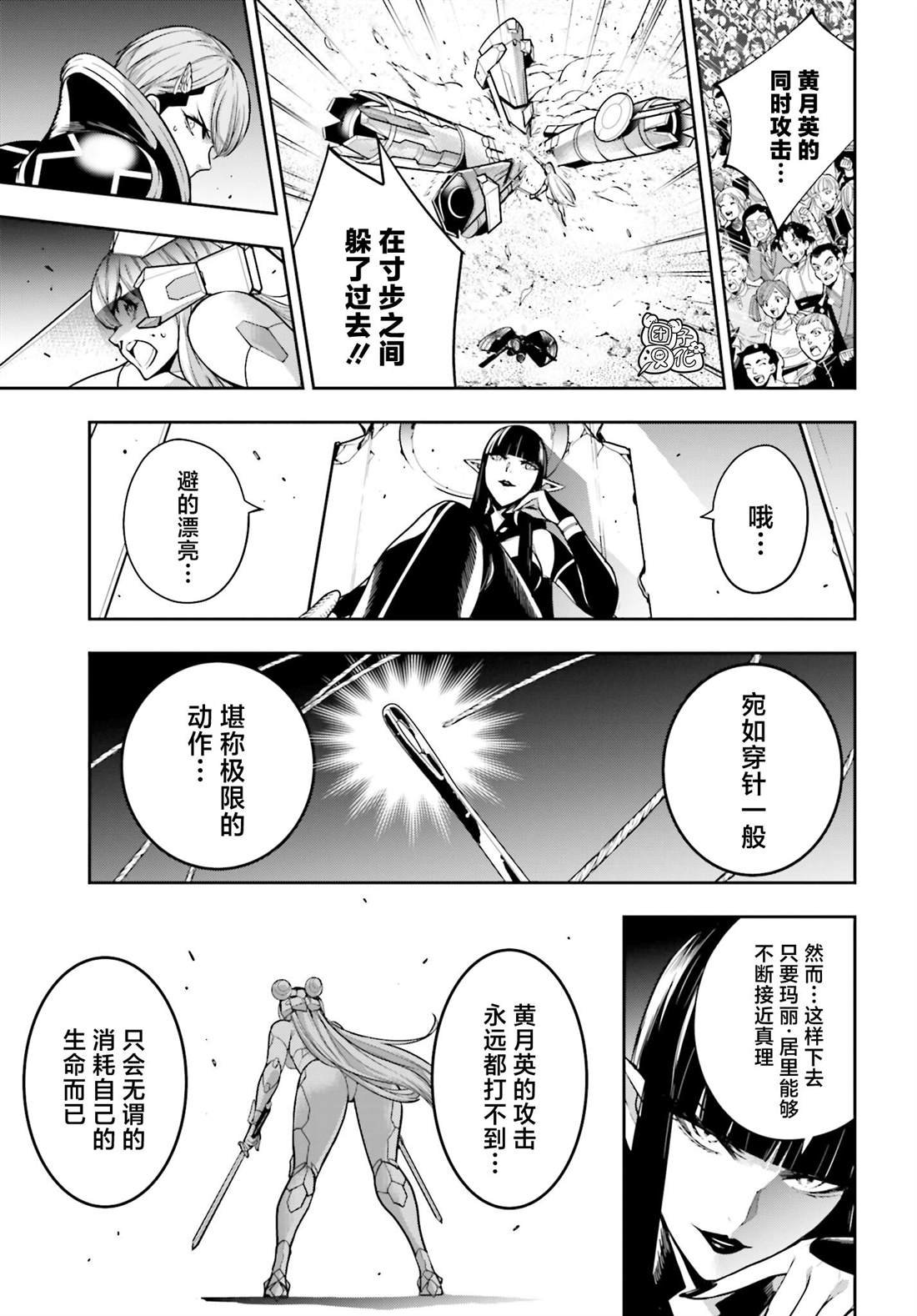 第30话