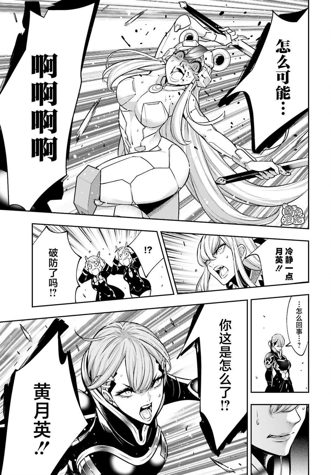 第30话