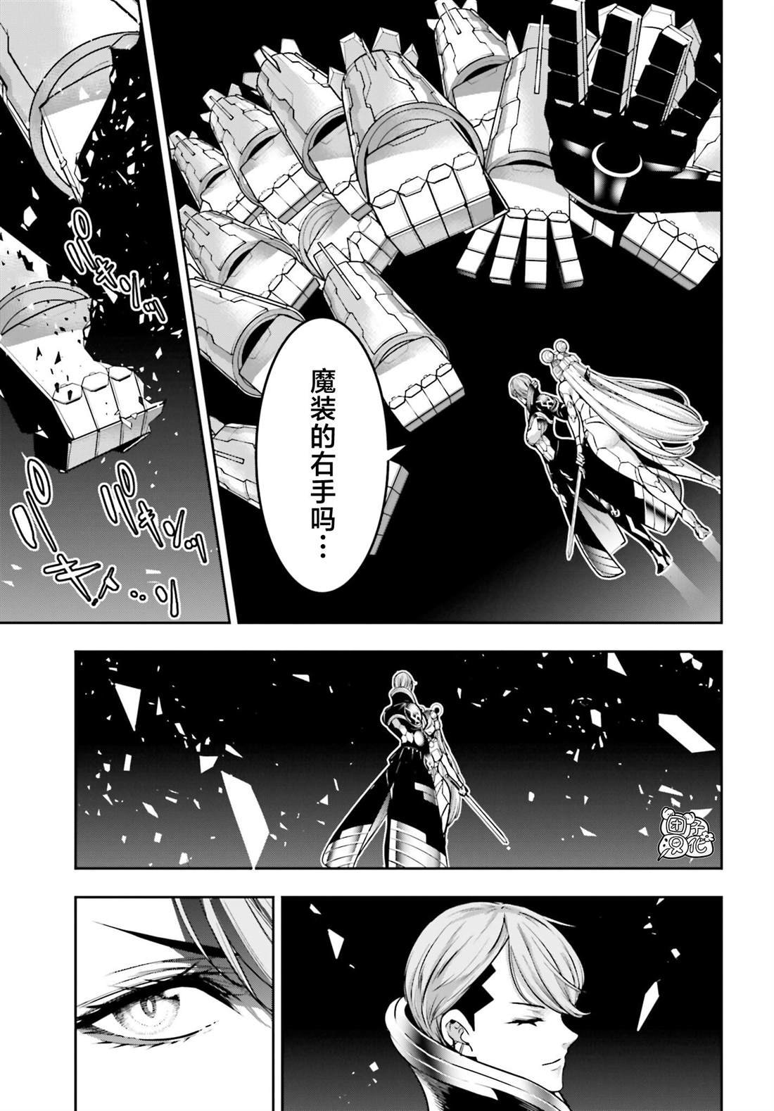 第30话