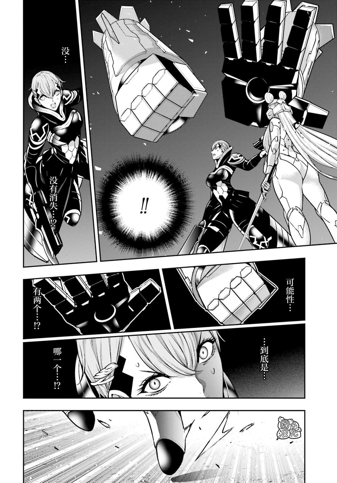 第30话
