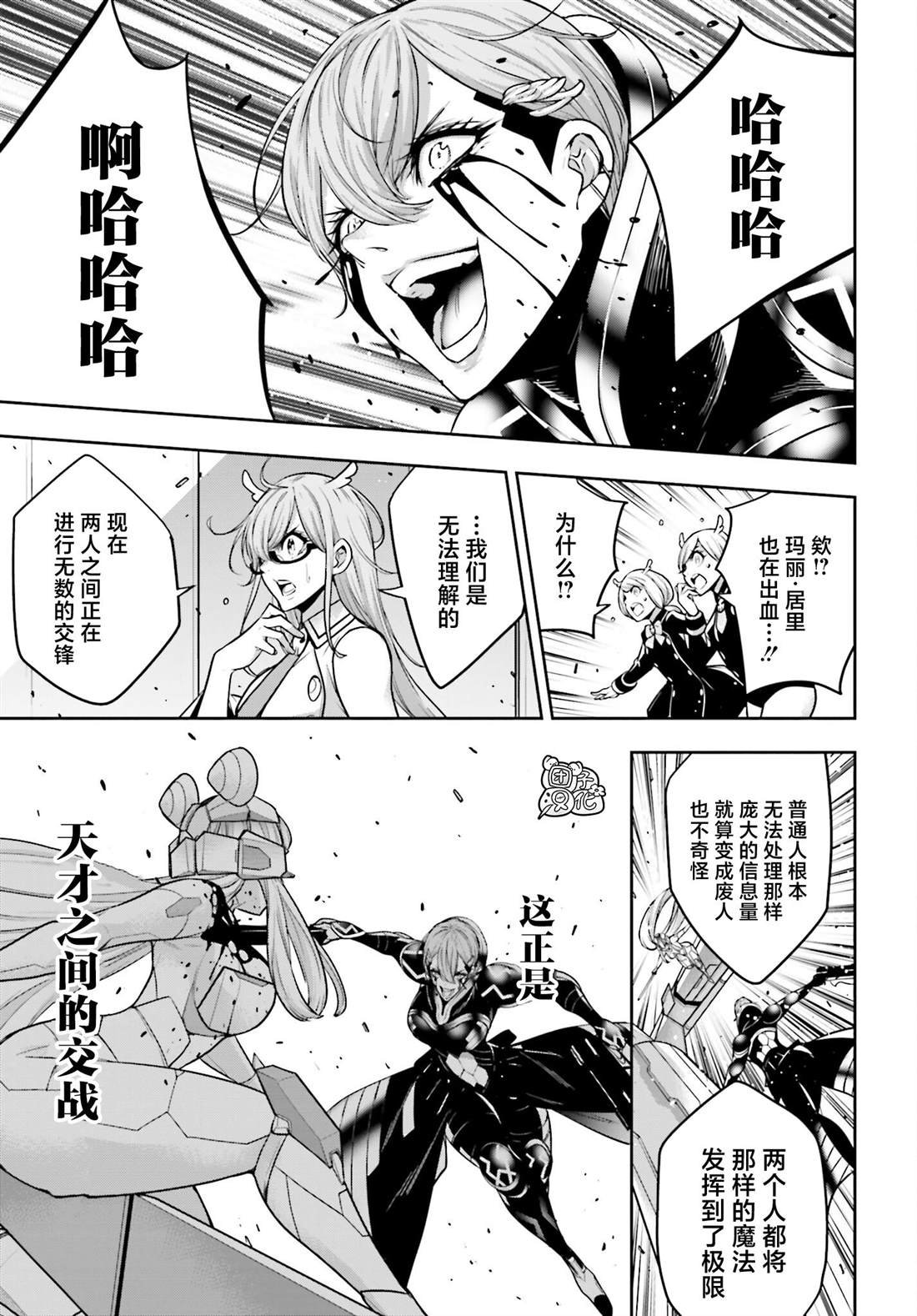 第30话