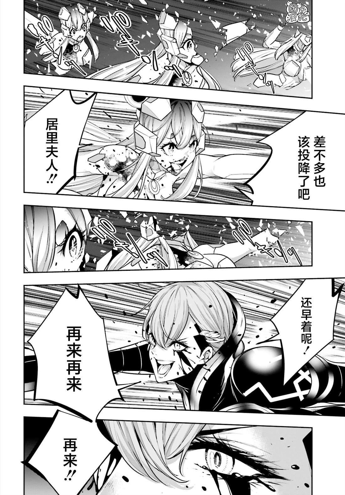 第30话