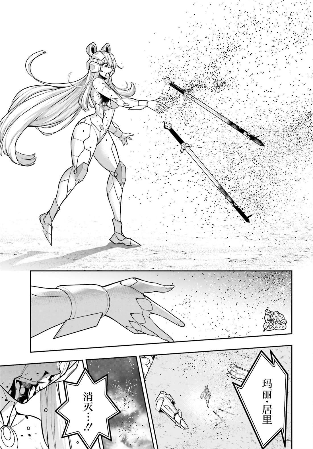 第30话