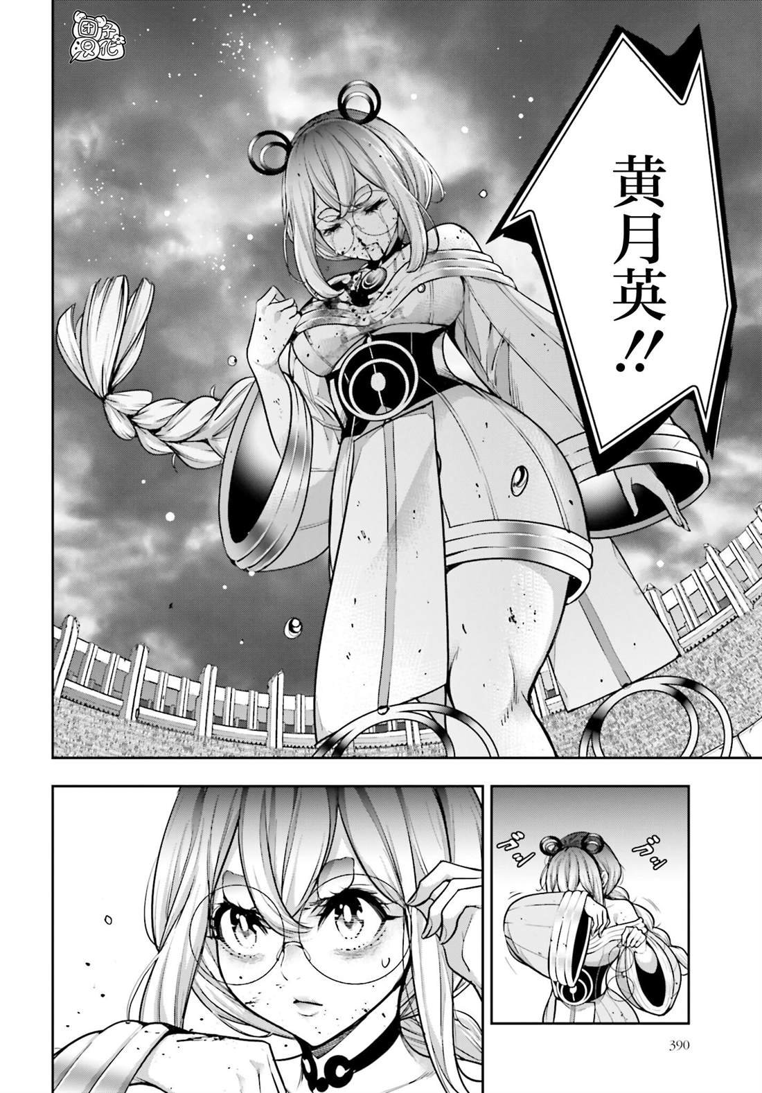 第31话