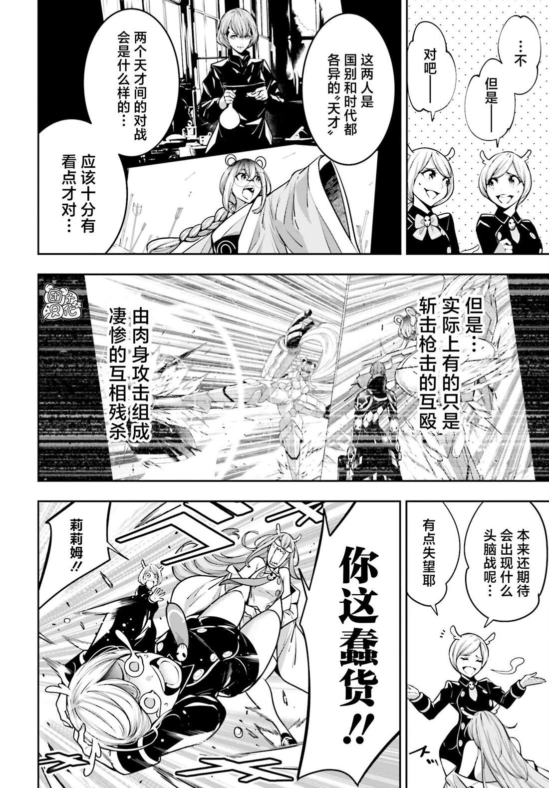 第31话