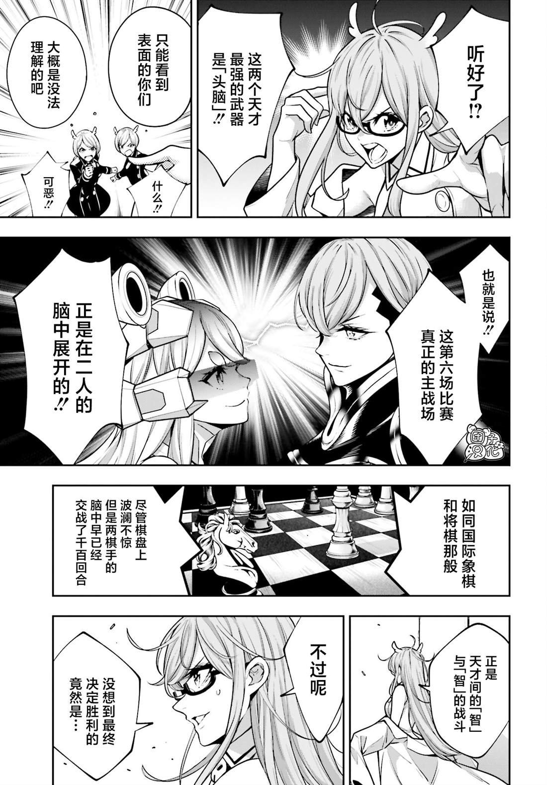第31话