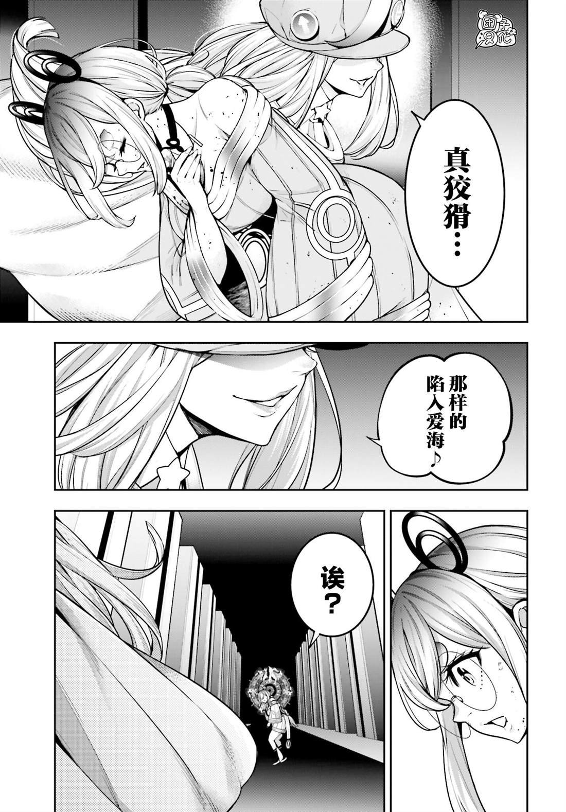 第31话
