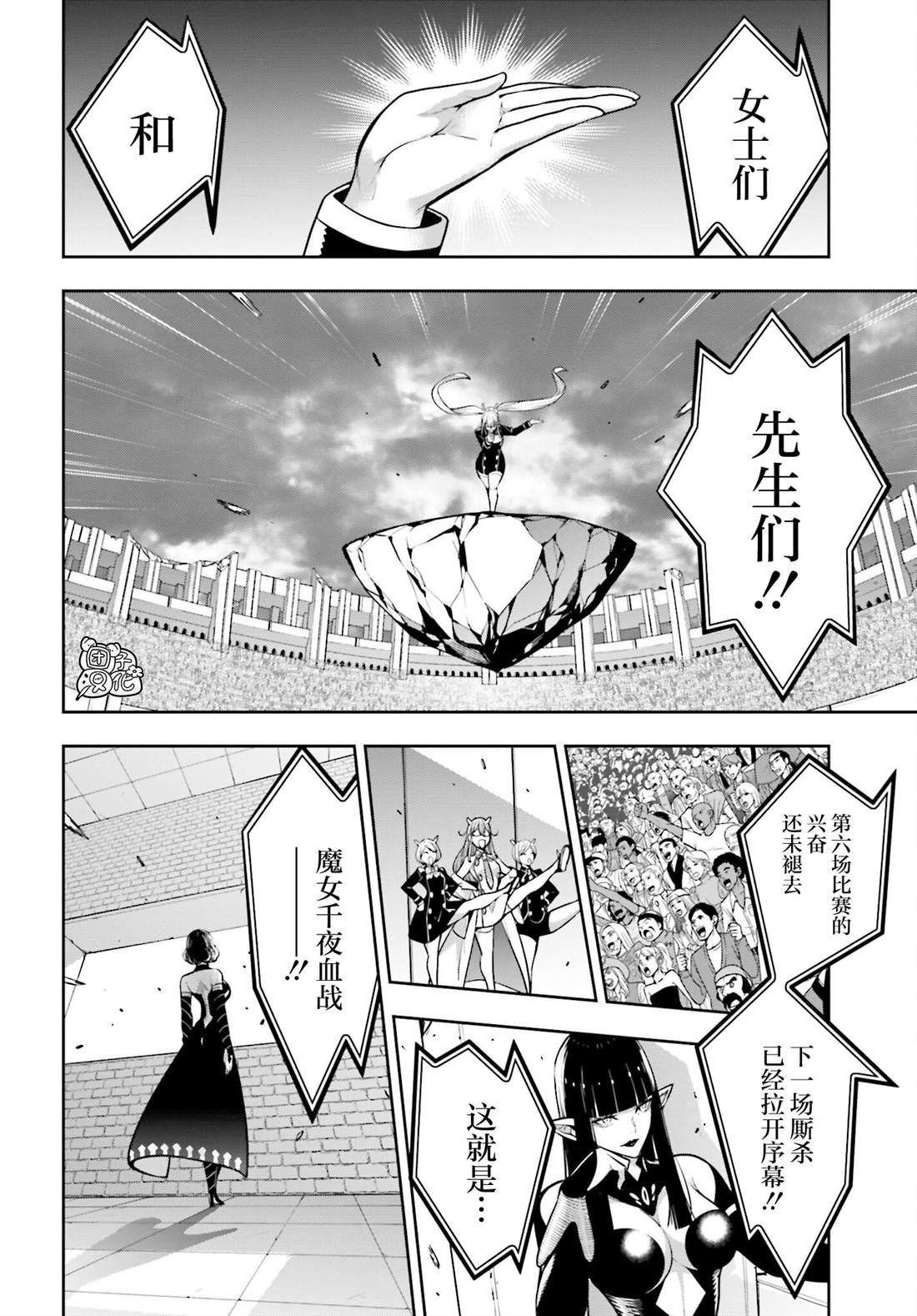 第31话