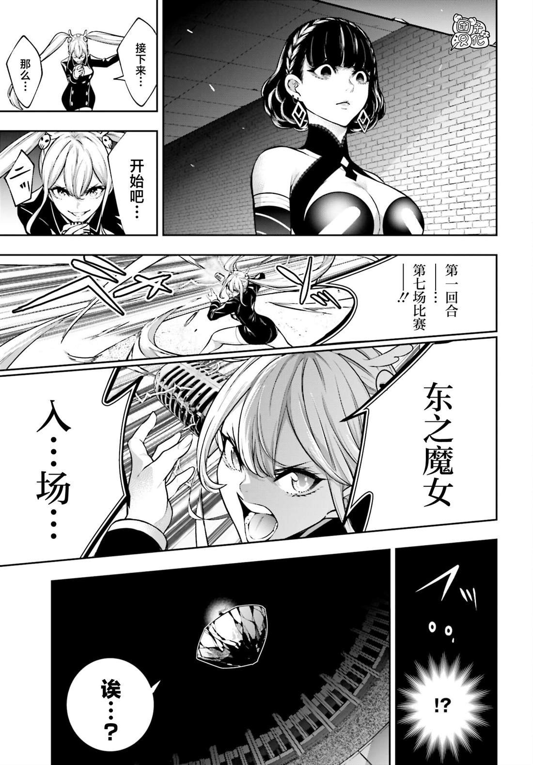 第31话