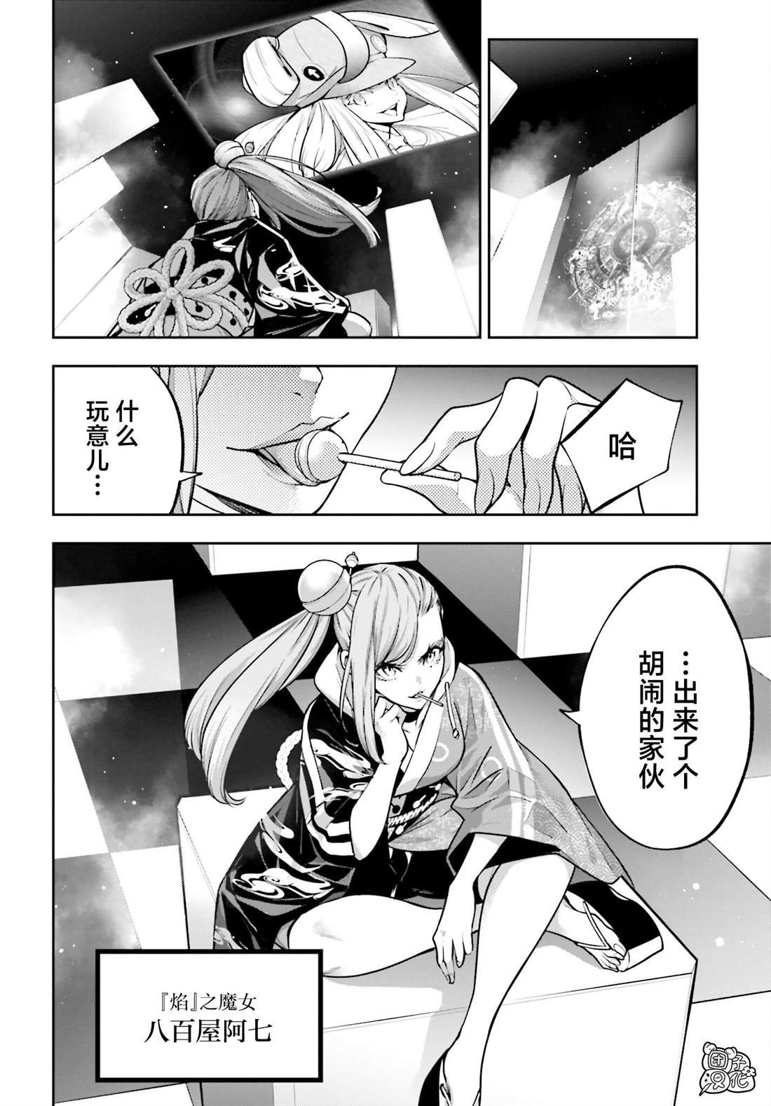 第31话