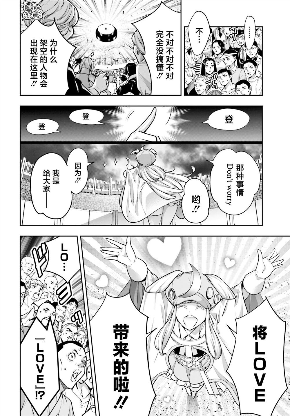 第32话