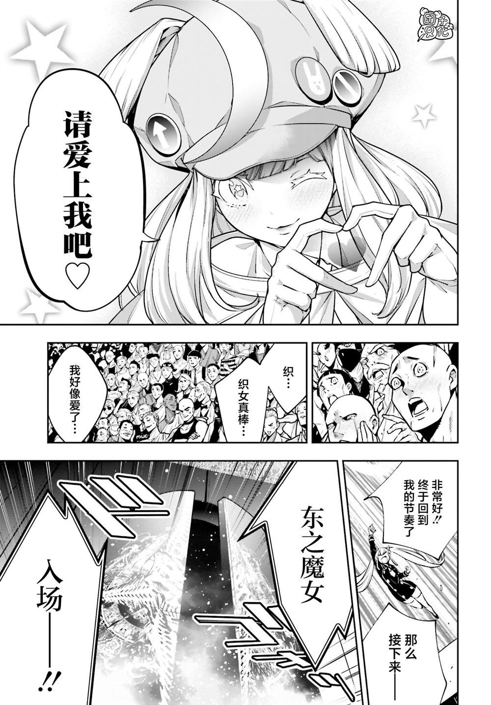 第32话
