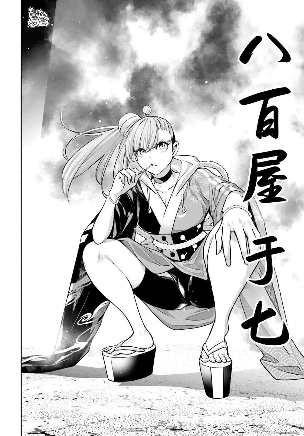 第32话