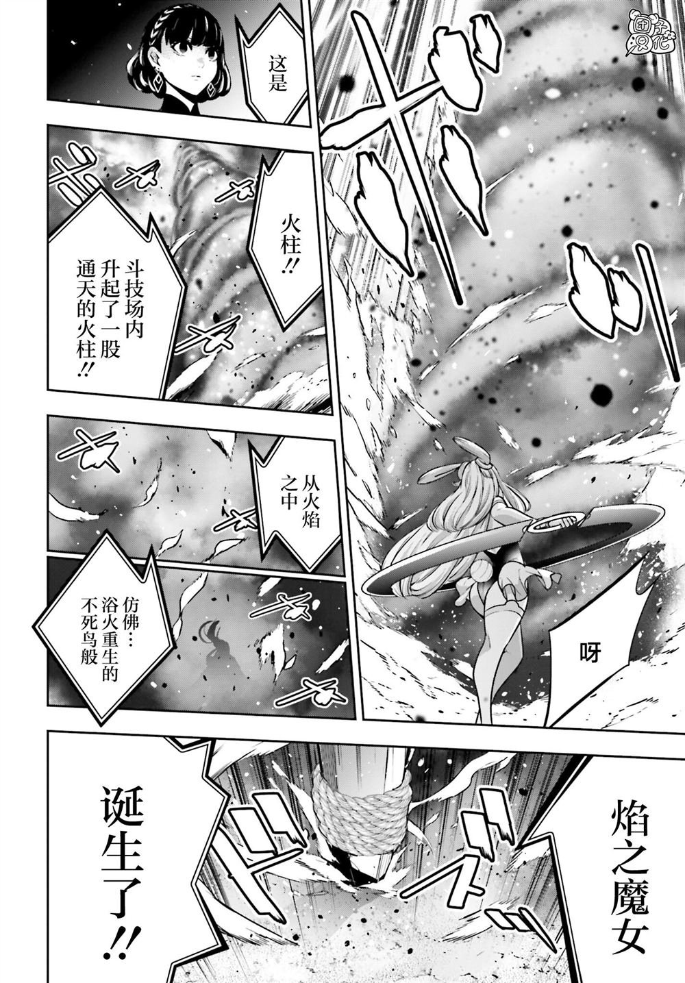 第32话