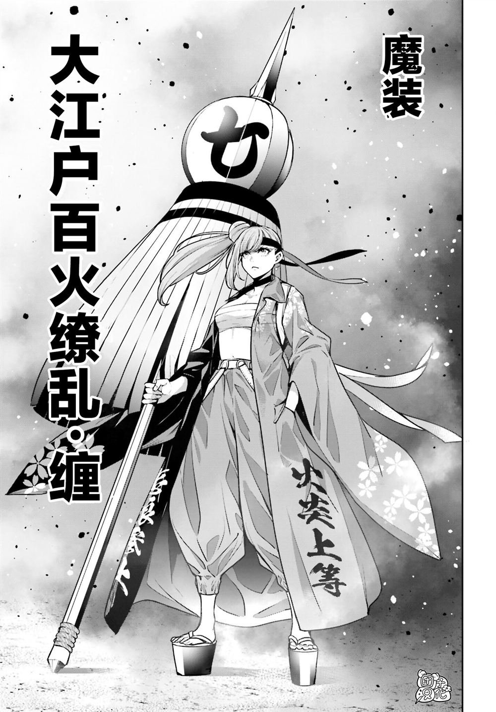 第32话
