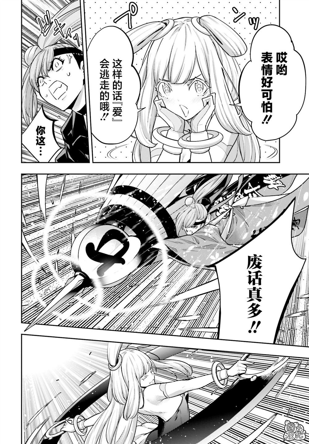 第32话