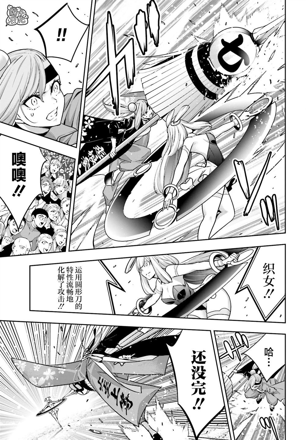 第32话